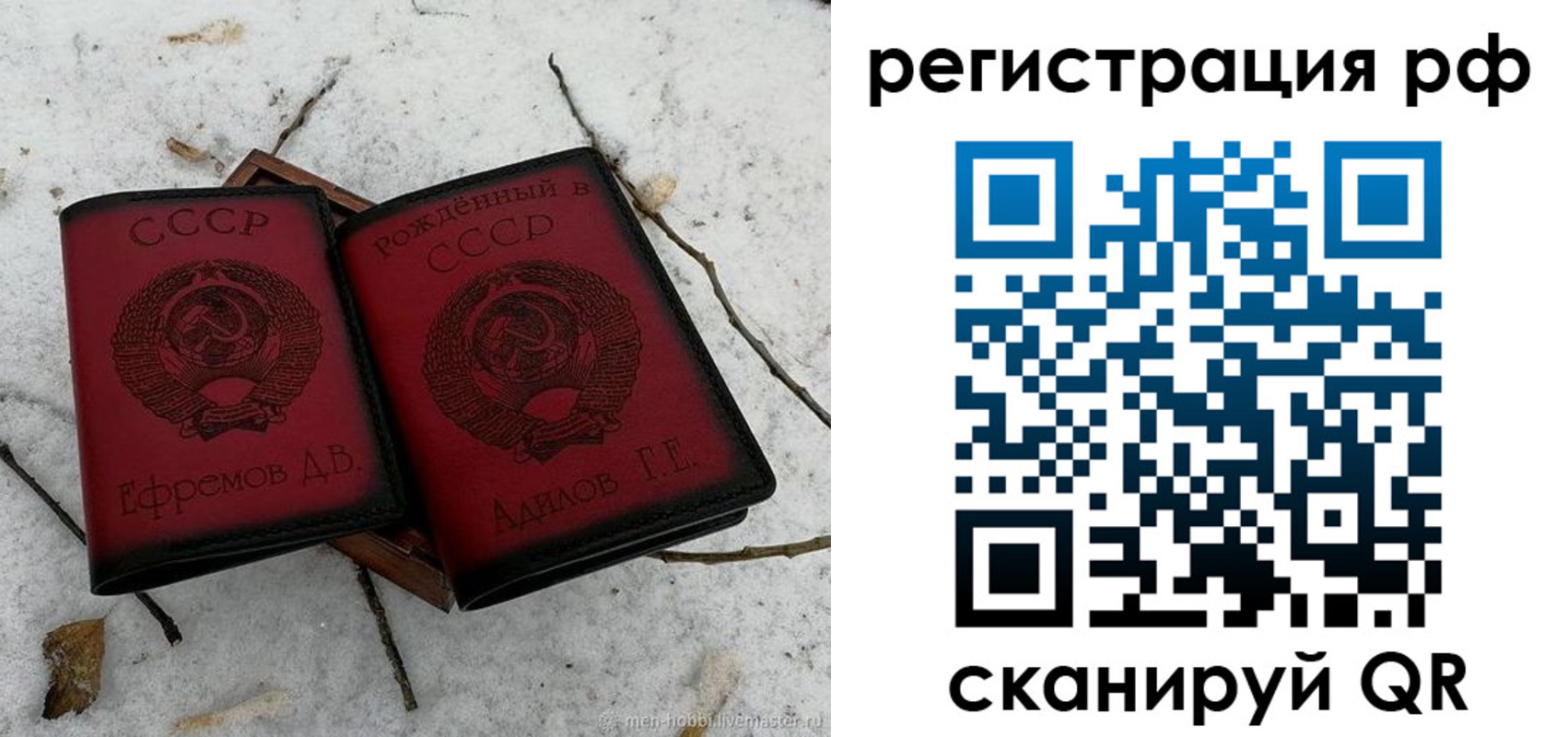 прописка поиск в Гвардейске