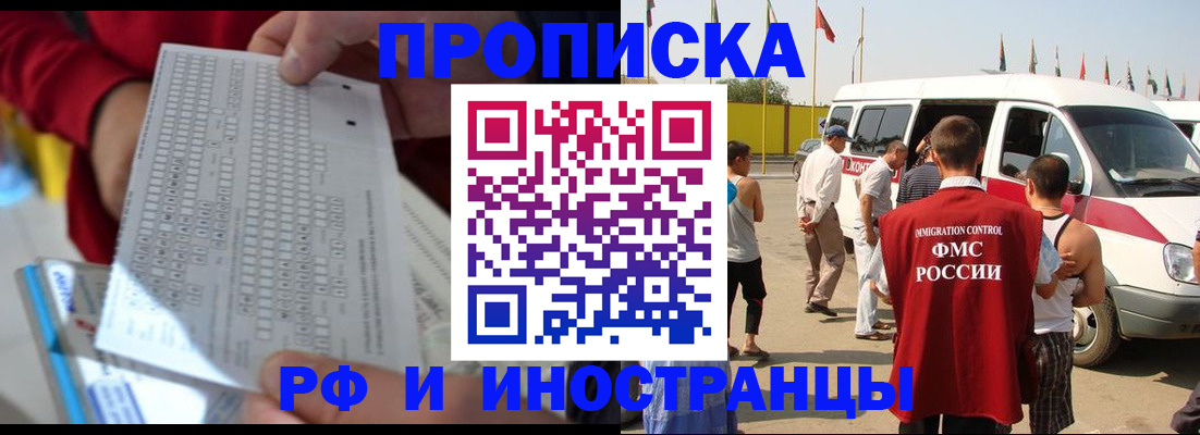 пропишу в квартире в Гвардейске