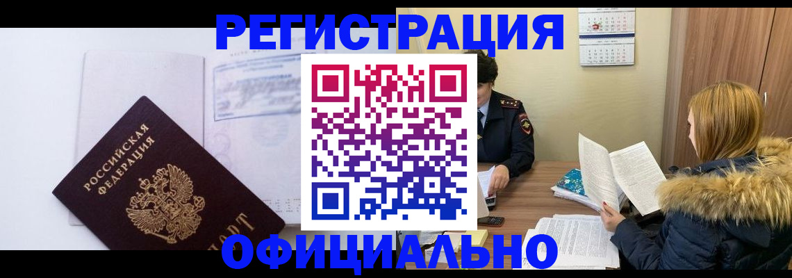 регистрация для дет. сада в Гвардейске