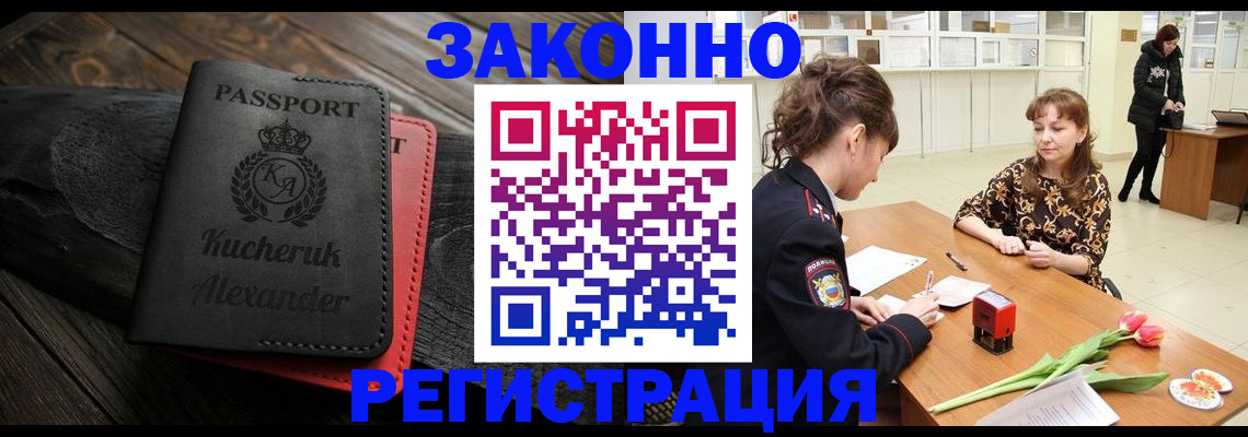 регистрация для дет. сада в Гвардейске